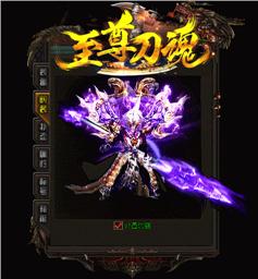 夢想天龙八部私服